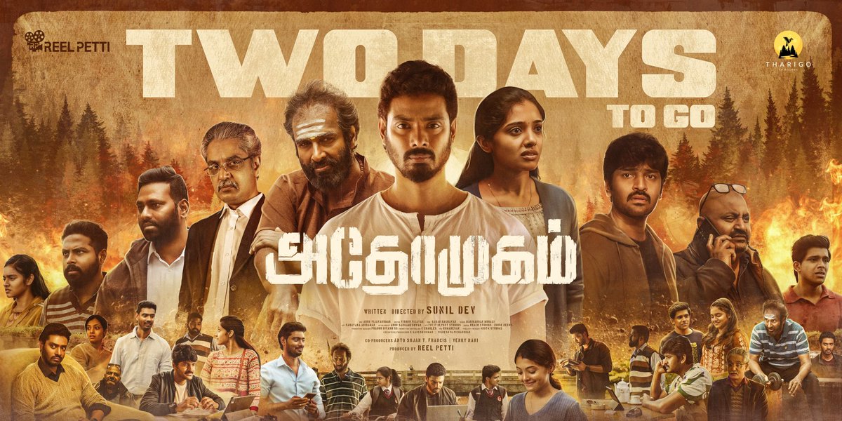 Rajasekar (@sekartweets) on Twitter photo 2 days to go for the thriller film #Athomugam from March 1st!
Directed by <a href="/SunilDev_Dir/">Sunil Dev</a> and produced by #ReelPetti
<a href="/SPSiddarth02/">SP Siddarth</a> <a href="/ChaitanyaPNair/">Chaitanya Pratap</a> <a href="/AnanthNag24/">Ananth Nag ™</a> <a href="/Im_Kavi/">kavi_j_sundaram</a> <a href="/arunkumar2296/">Arun vijaykumar</a> <a href="/iamvishnuv/">Vishnu Vijayan</a> <a href="/SaraNRaghavaN/">Saran Raghavan</a> <a href="/iam_sarithiran/">Saretheran</a> <a href="/divomusicindia/">Divo Music</a> <a href="/vjunstudios/">VJUN Studios</a> <a href="/urkumaresanpro/">PRO Kumaresan</a> 2 days to go for the thriller film #Athomugam from March 1st!
Directed by <a href="/SunilDev_Dir/">Sunil Dev</a> and produced by #ReelPetti
<a href="/SPSiddarth02/">SP Siddarth</a> <a href="/ChaitanyaPNair/">Chaitanya Pratap</a> <a href="/AnanthNag24/">Ananth Nag ™</a> <a href="/Im_Kavi/">kavi_j_sundaram</a> <a href="/arunkumar2296/">Arun vijaykumar</a> <a href="/iamvishnuv/">Vishnu Vijayan</a> <a href="/SaraNRaghavaN/">Saran Raghavan</a> <a href="/iam_sarithiran/">Saretheran</a> <a href="/divomusicindia/">Divo Music</a> <a href="/vjunstudios/">VJUN Studios</a> <a href="/urkumaresanpro/">PRO Kumaresan</a>
