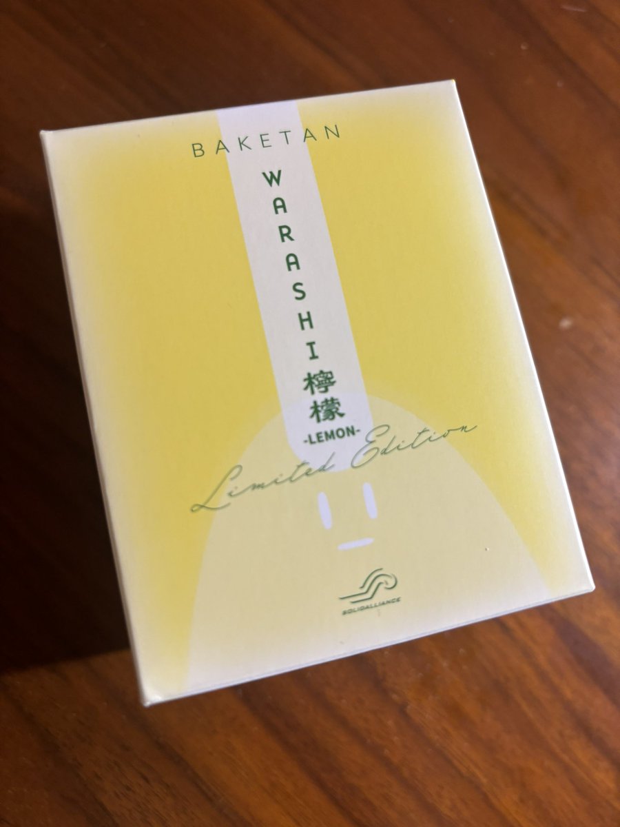 ワラシレモンは一年近く前にスタートしたプロジェクトなんです😊 標準
