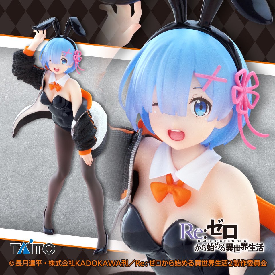Re:ゼロから始める異世界生活 』より 主人公スバルの ジャージ風