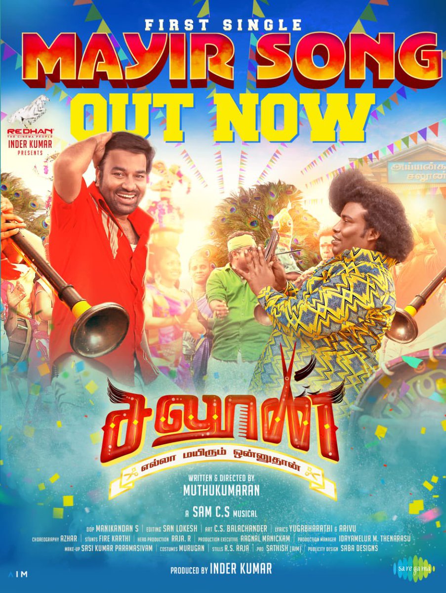 The #Mayir Song is OUT NOW! @SamCSmusic 👉🏻bit.ly/3SSPY4h #Saloon 💇 @dir_mkumaran @RedhanCinemas @actorshiva @iYogiBabu @inder3kumar @saregamasouth @dopmanikandan @Sanlokesh @Arivubeing @Azarchoreo @raja8073 @teamaimpr @akash_tweetz