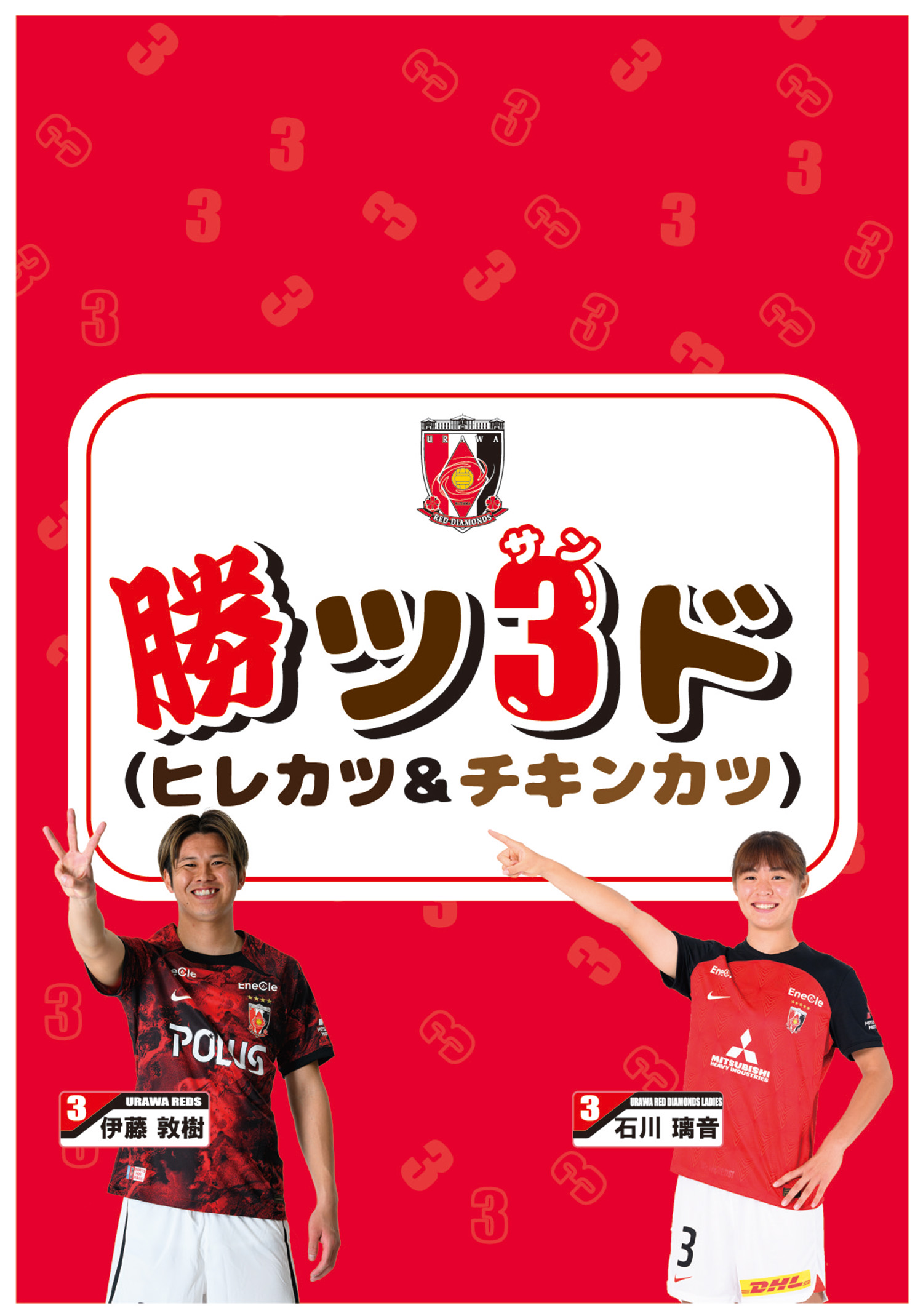 Amazon.co.jp: 20 Jリーグ Jカード 浦和レッズ サインカード