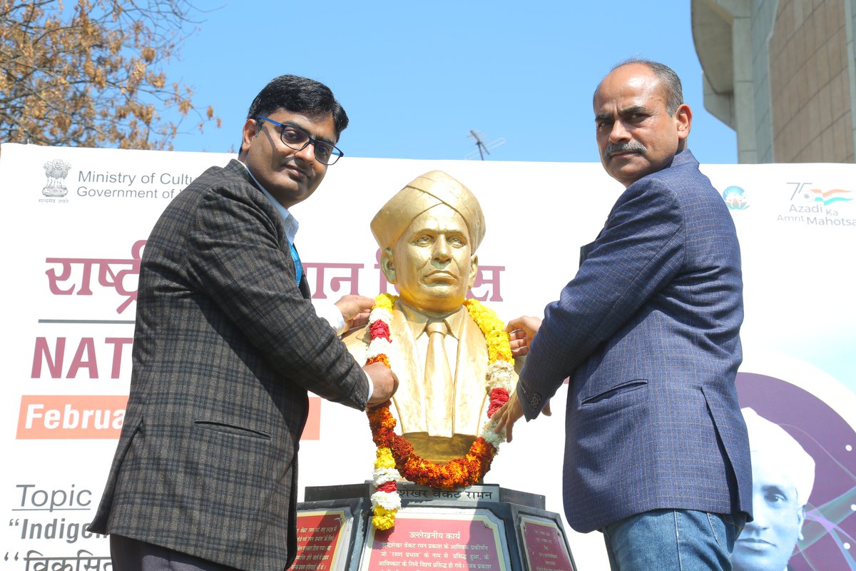 ncsmgoi's tweet image. #PopularScienceLecture, #PosterMakingContest and #OpenHouseQuiz, was organised by @KPSC_KKR, a unit of @ncsmgoi, @MinOfCultureGoI, as a part of the #NationalScienceDay celebration.

#NationalScienceDay2024 #CVRaman #BetiBachaoBetiPadhao #Kurukshetra #Haryana