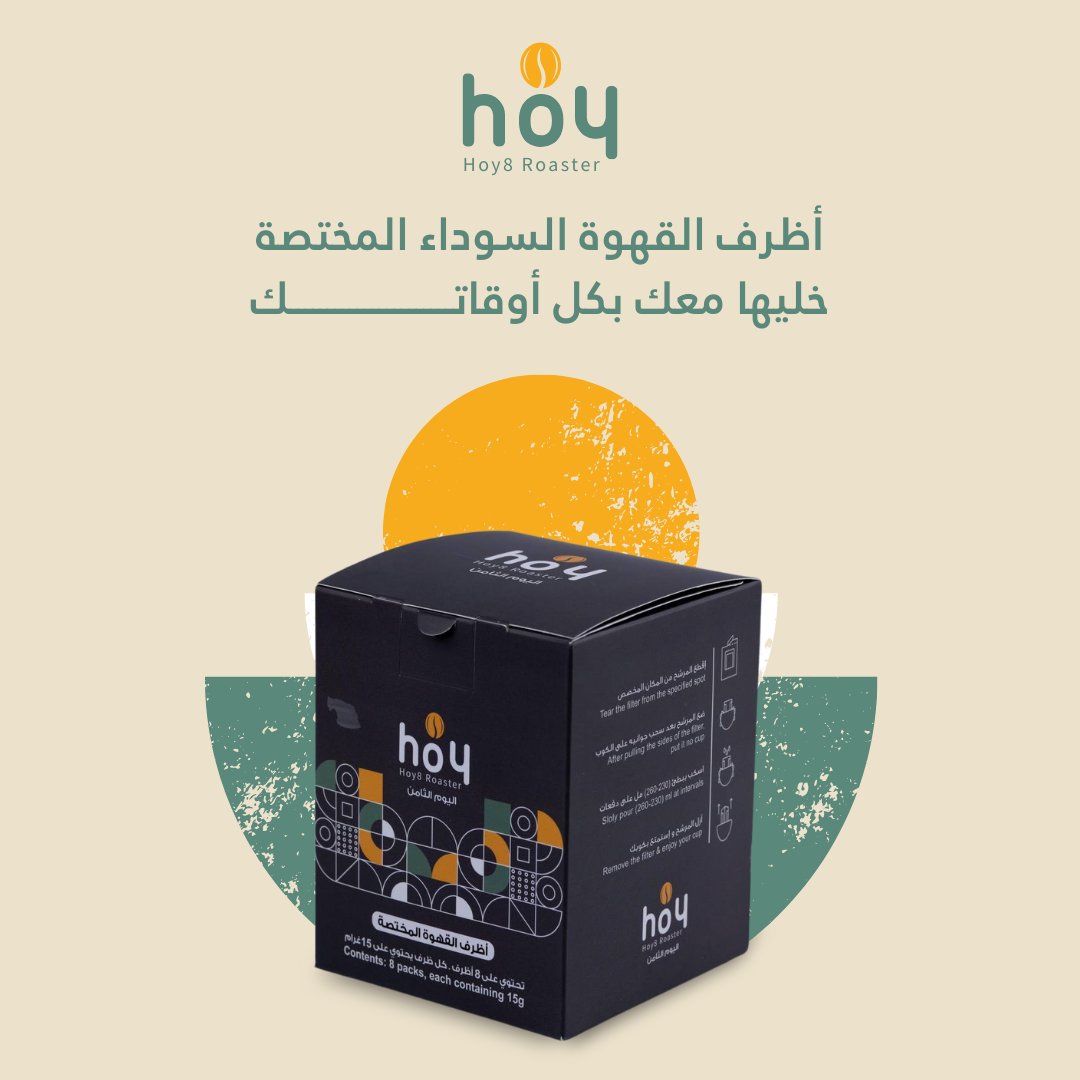 تصميمي بوستات انستقرام لبراند محامص قهوه 🩵

<a href="/illustrator_sa/">illustrator sa</a>