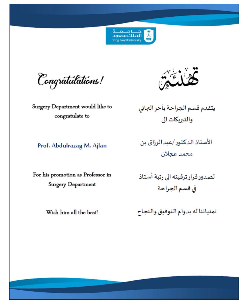 A.Ajlan | د.عبدالرزاق عجلان tweet media