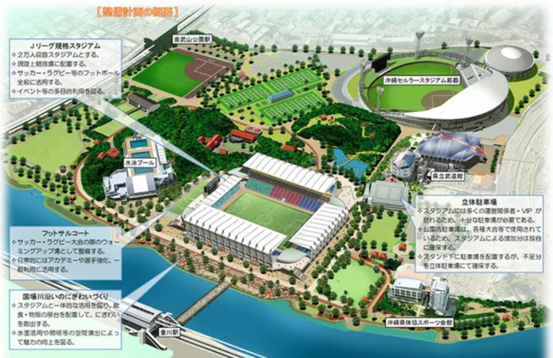 yu_No1_grampus's tweet image. 沖縄へ行きたいのでFC琉球さんには早くＪ１あがってきてください✨
#grampus　#fcryukyu