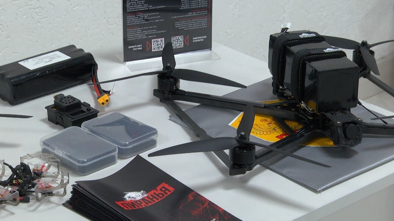 Piranha drone outlet