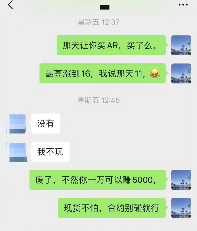 andyleebella's tweet photo. 一直FOMO的AR，终究没有错付。 https://t.co/VFuREa4cEM
