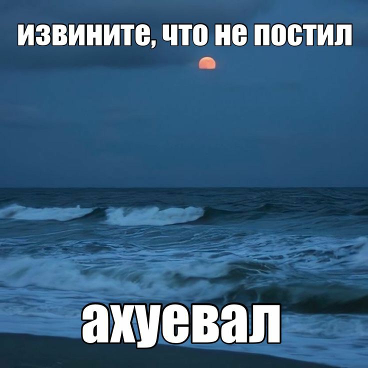 Вот,да