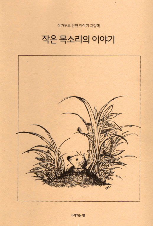 원본과 비슷한 이미지를 얻는 방법을 드디어 찾았다... 