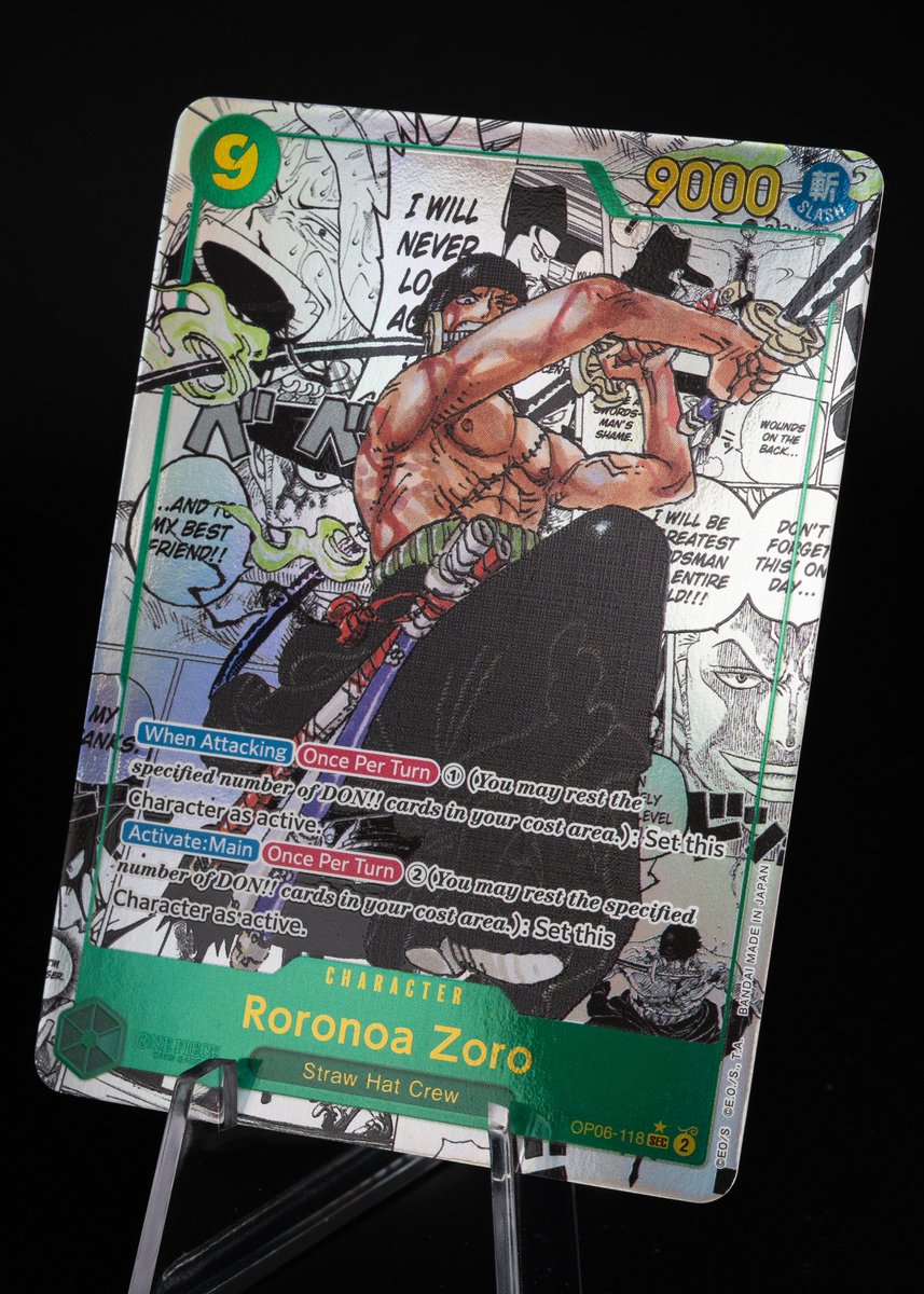 ONE PIECE CARD GAME BOOSTER PACK -WINGS OF THE CAPTAIN- [OP-06