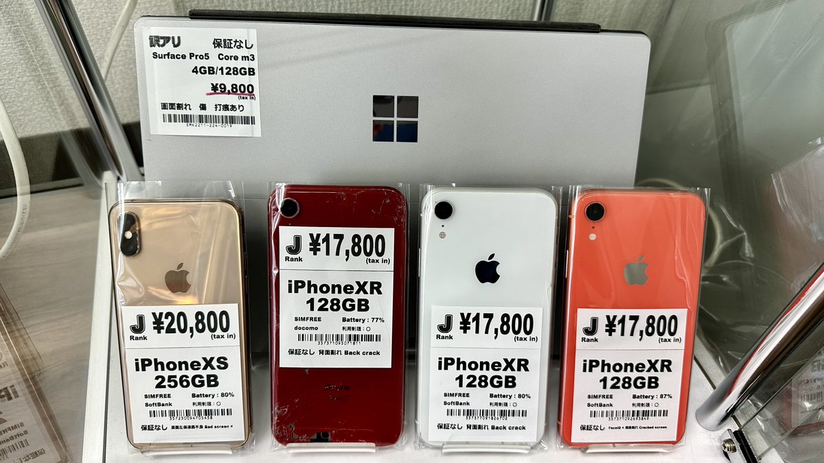 □店長のオススメ品🥸 店舗限定※保証なし※ 📣【ジャンクコーナー】ほぼ □店長のオススメ品🥸 店舗限定※保証なし※ 📣【ジャンクコーナー】ほぼ