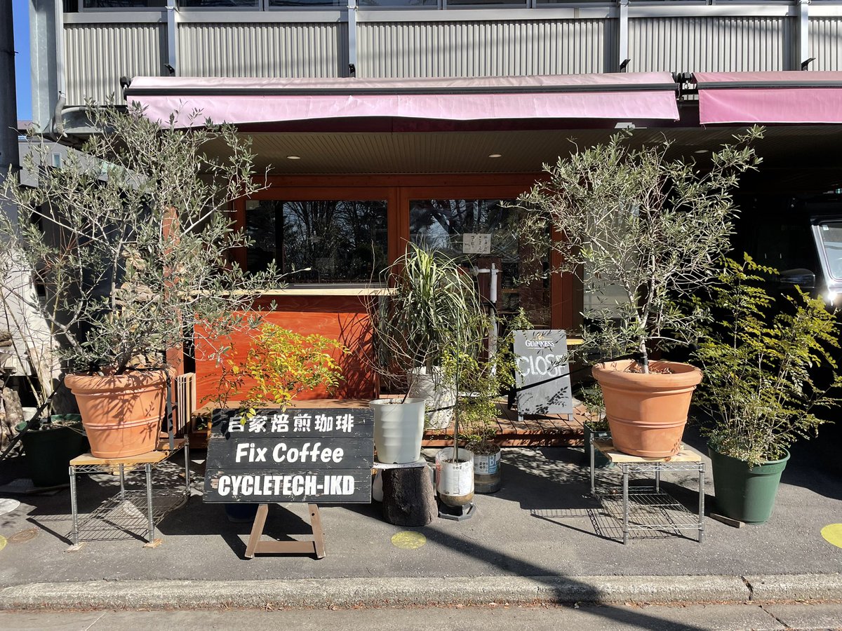 takenoco58's tweet photo. 高崎市の高崎公園の隣にある Fix Coffee というお店☕️
営業日や時間がわかる方いますか?
#fixcoffee
#高崎公園
#高崎市
#cycletechikd https://t.co/hBfF5eaeXS
