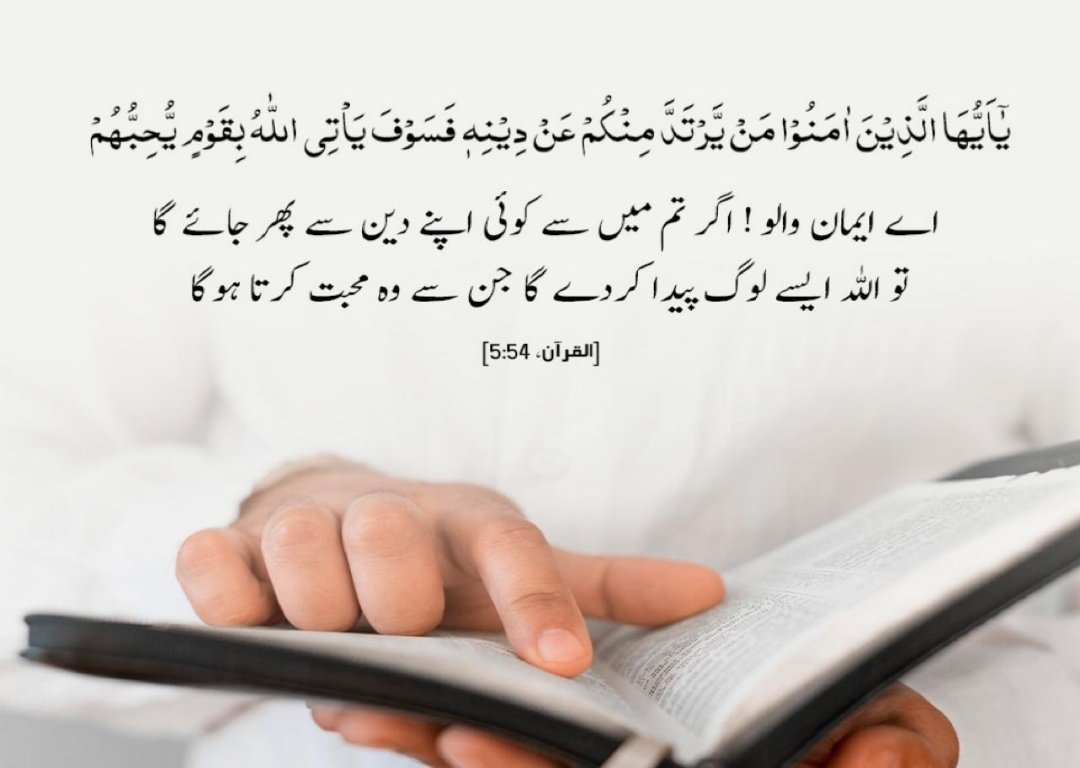 محمد ❤️✨ (@mubeenneel77916) on Twitter photo 