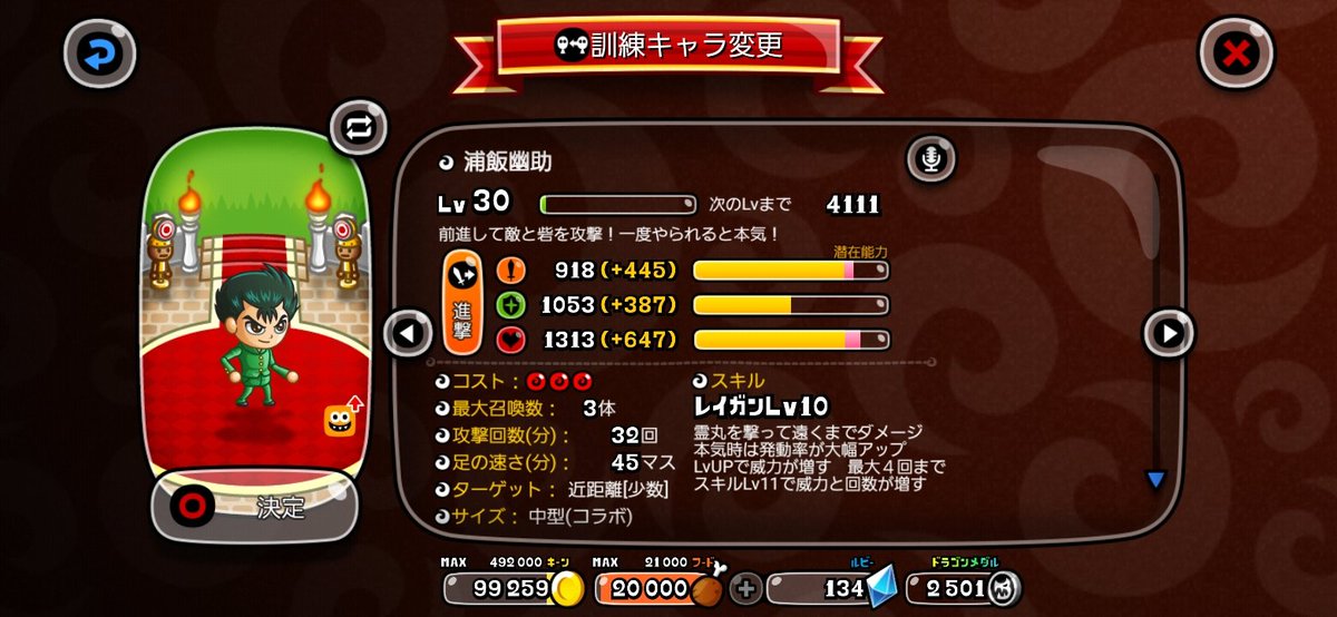 ねっこも孵化して育てたいので一旦これで放置すくすくずっと来てくんねーかな