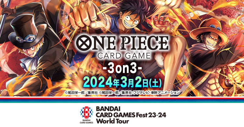 最安 早い者勝ち ワンピース カードゲーム フィナーレセット×3セット PREMIUM BANDAI ONE PIECE カードゲーム 3rd ANNIVERSARY SET