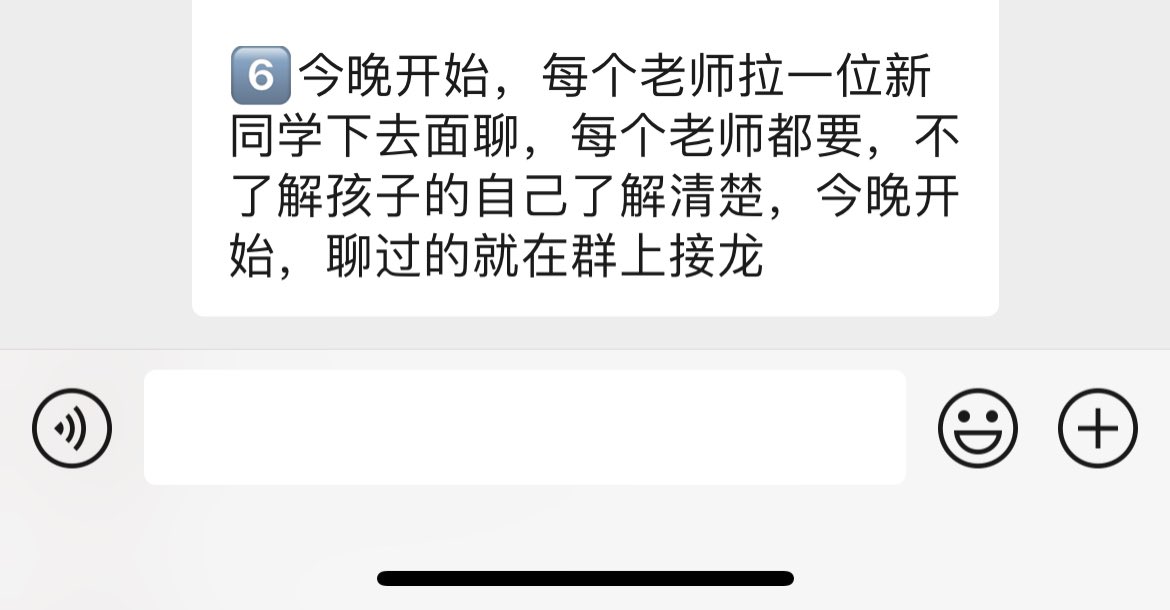 0803kst's tweet photo. 这破13班是一定要上吗😅😅 https://t.co/xeWLDPdDU5