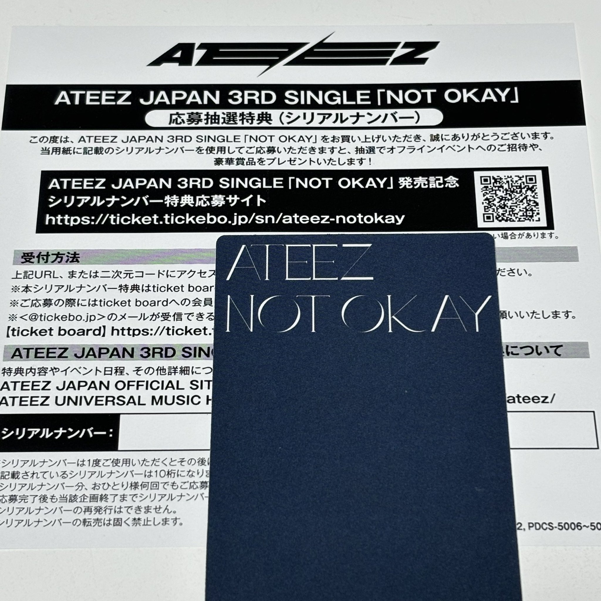 ATEEZ アチズ シリアル 5枚 ATEEZ アチズ シリアル 5枚 ATEEZ Ashes to Light Limited Ver