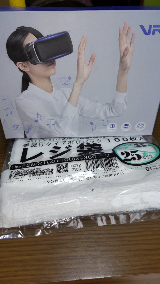 ⭐tsuiteruさま確認用　４点おまとめ⭐ つーよー - Cerca / X