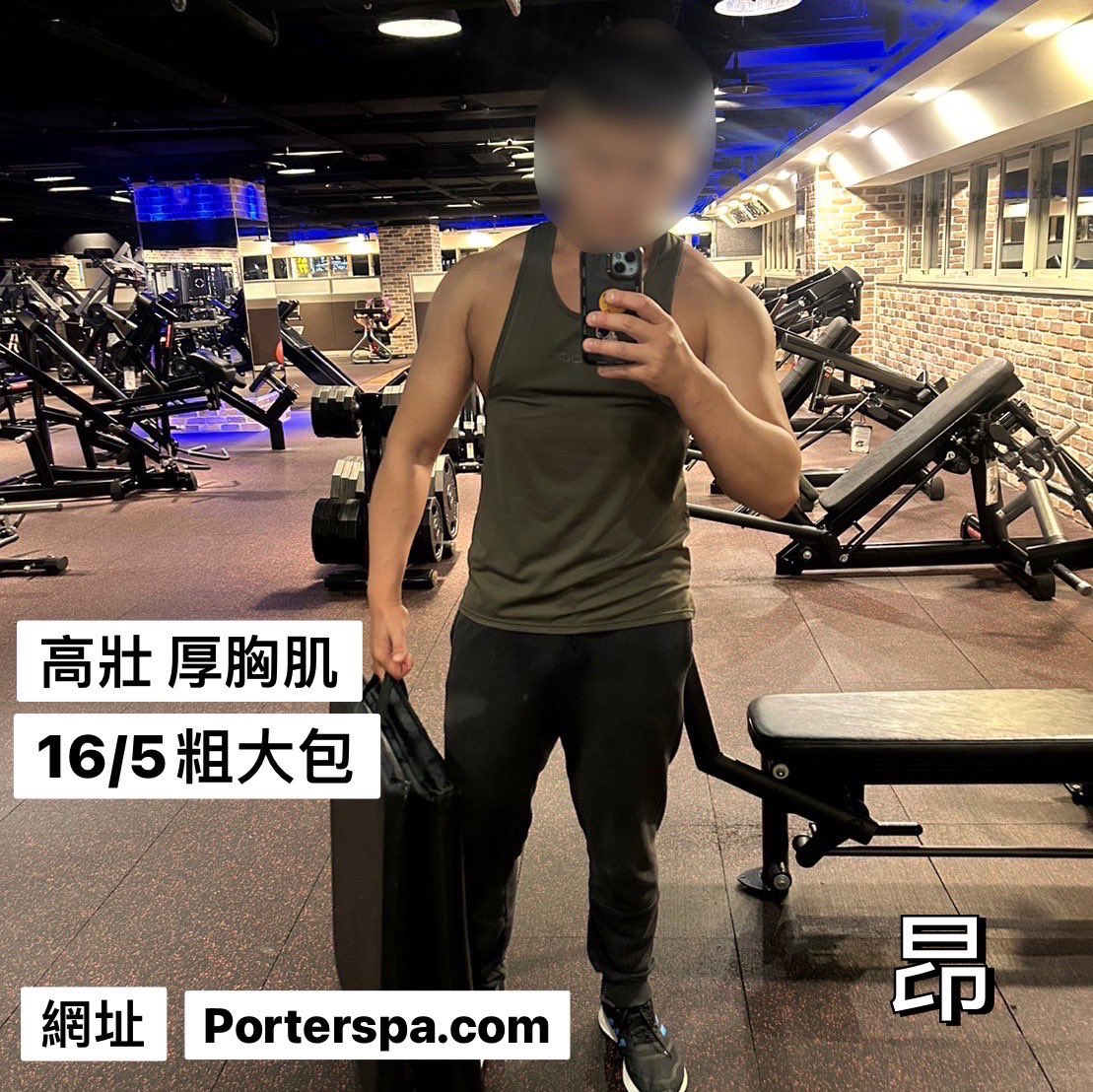 💦Gayspa射淫濕💦🍆 tweet media