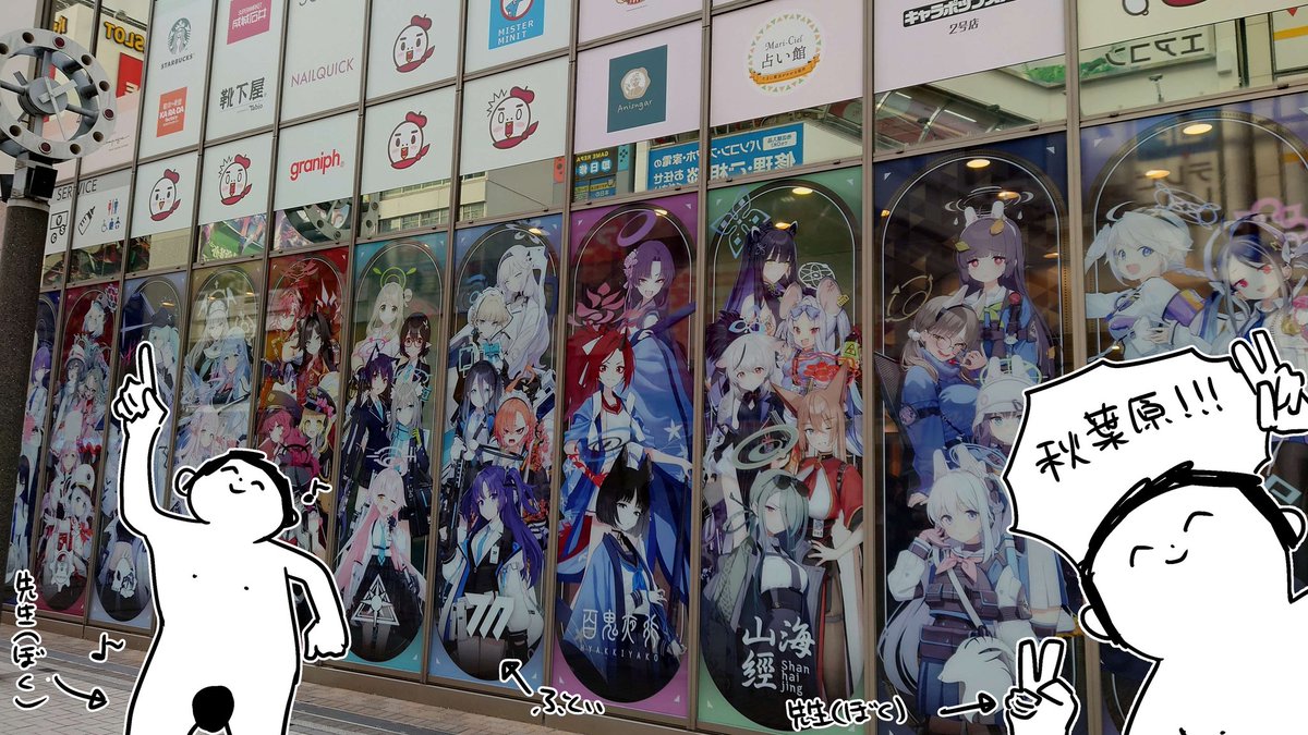 2月の日記です… 