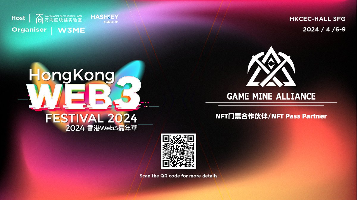 🚀We're excited to reveal our partnership with <a href="/G_M_Alliance/">Game Mine Alliance</a> on #NFT pass distribution via <a href="/PortUS_DeCPS/">PortUS</a>.

🎈GMA is a Play-to-Earn #blockchain game community formed by game enthusiasts: gmalliance.io

🎟️Grab your tickets to Hong Kong #Web3Festival: