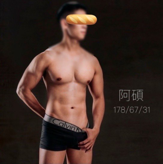 💦Gayspa射淫濕💦🍆 tweet media