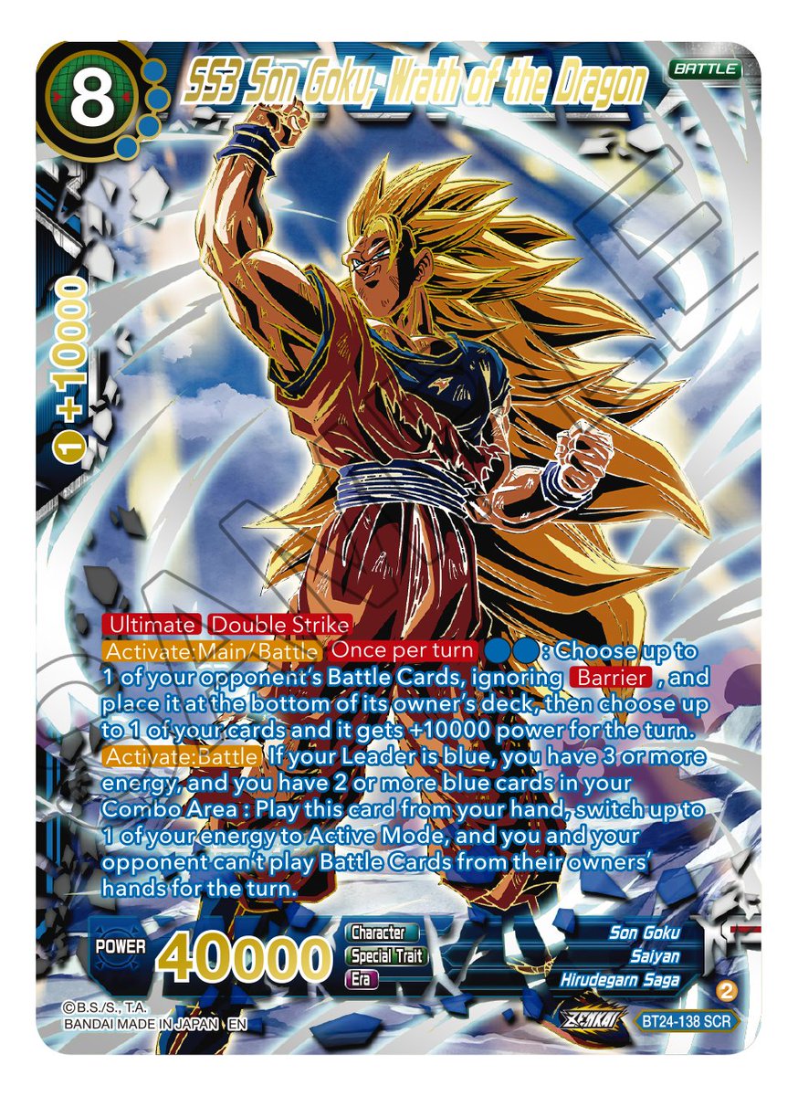 ZENKAI SERIES SET 07 Collector's Booster REVEALS] Hello DBSCG fans! Here's  more card reveals from ZENKAI Series EX Set 07 BEYOND GENERATIONS  Collector's Booster [DBS-B24-C]! Check out these SCRs! Product Page:  https://t.co/HWtfp6a99i