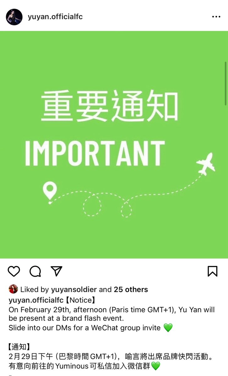 Is there anyone in Paris who is interested to see Yuyan?