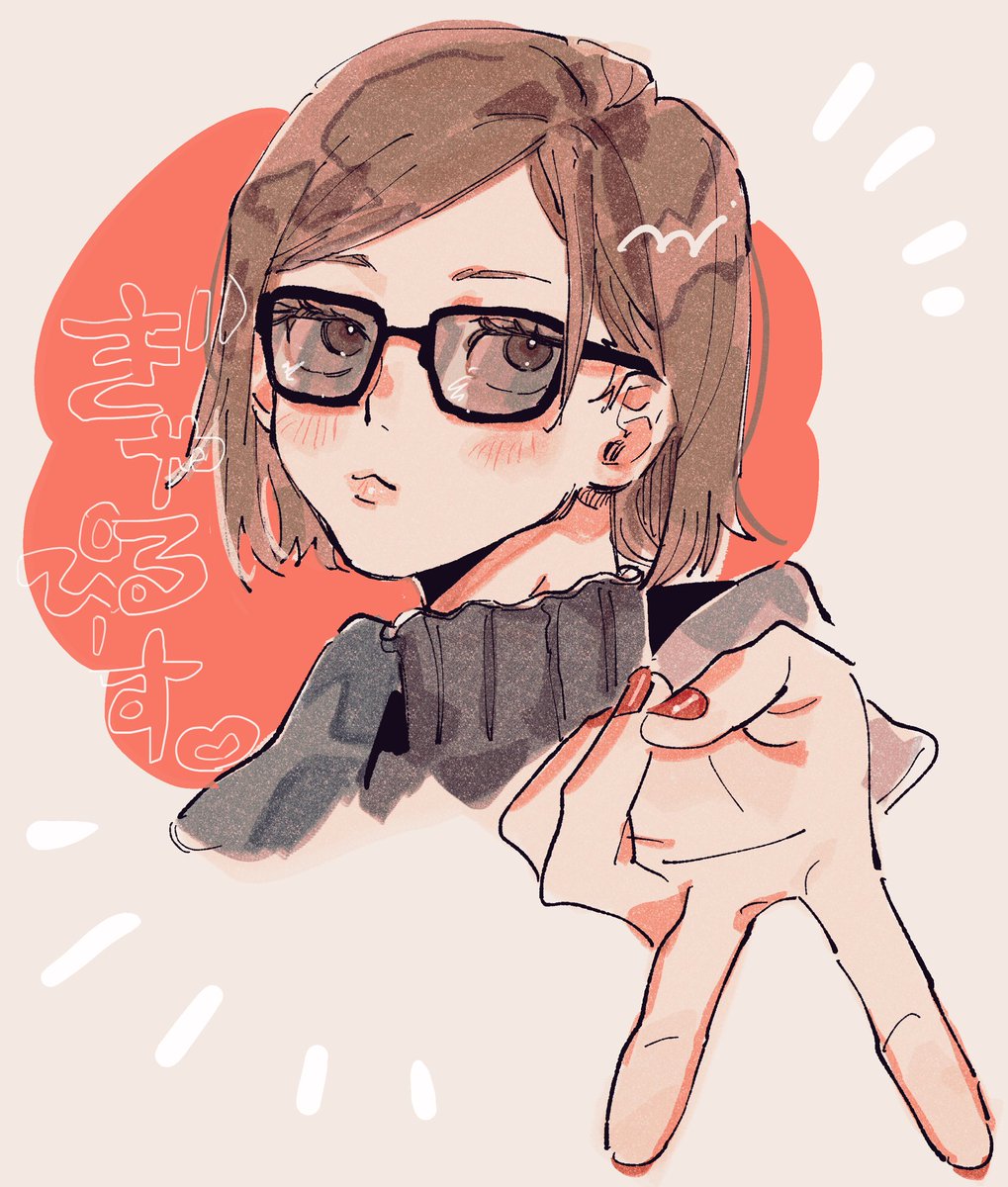 kugisaki nobara 1girl brown hair solo short hair brown eyes glasses black-framed eyewear  illustration images