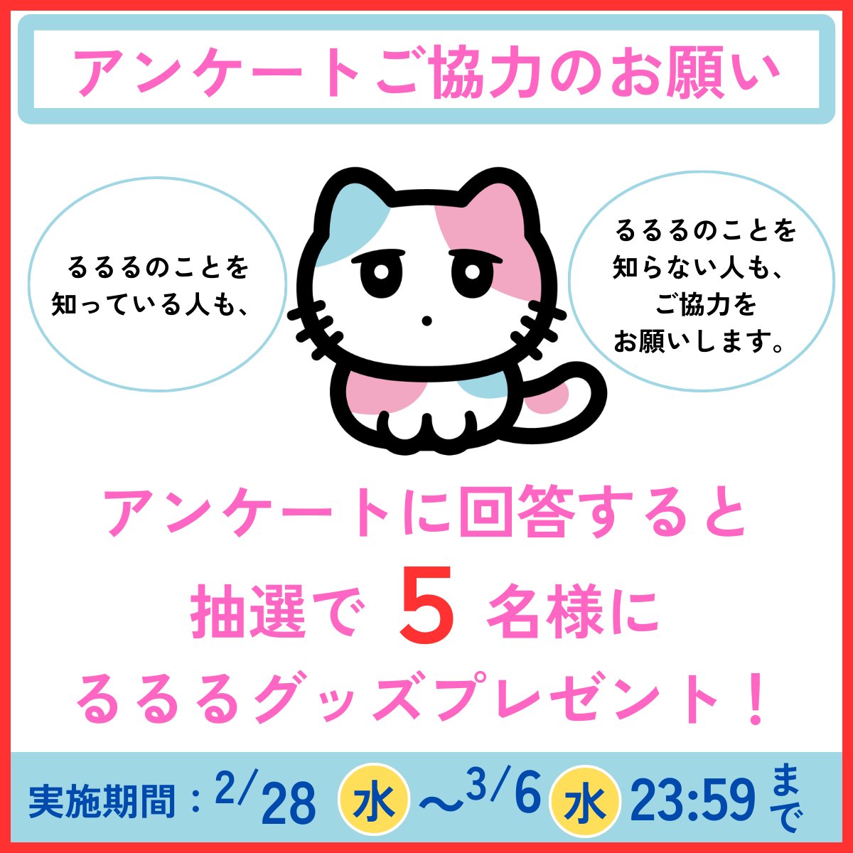 はるるる様お願いします(;_;) 安けれ