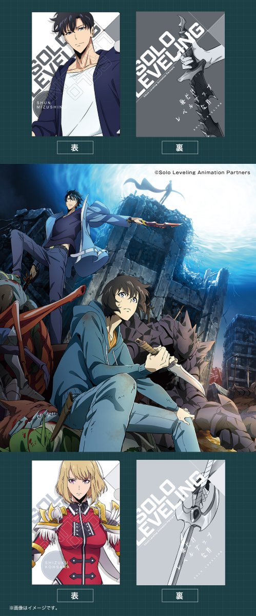 ◤━━━━━━━━━━━━ 本日3/8(金)朝10時発売 TVアニメ『 #俺