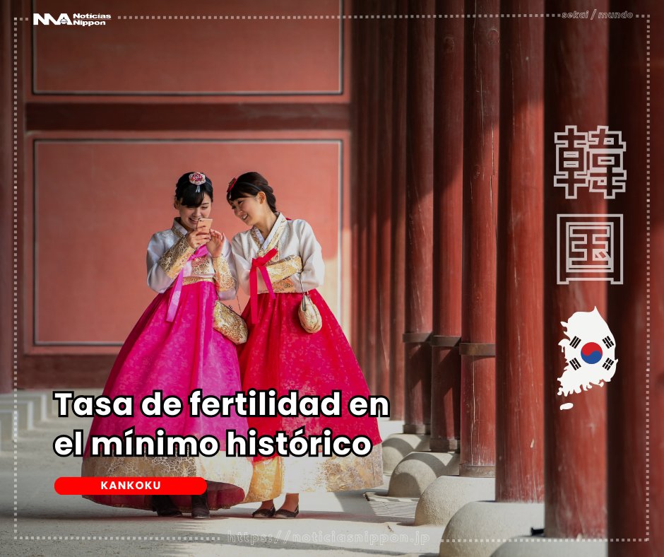 NoticiasNippon's tweet image. [SEKAI]  El número promedio de hijos que una #surcoreana tendría en su vida se mantiene por debajo de uno.
Detalles: noticiasnippon.jp/2024/02/28/sek…
#出生率

#韓国
#mundo
#noticiasnippon
#noticiasdejapón