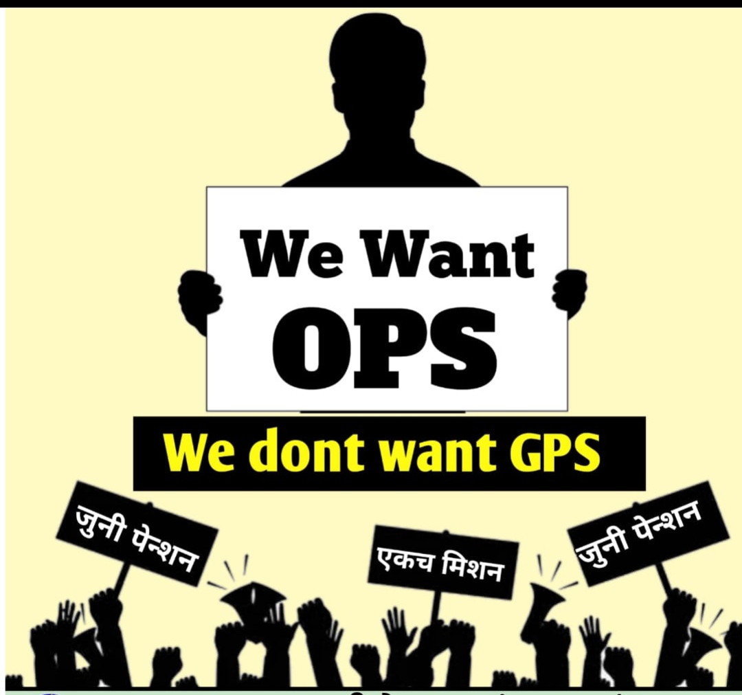 मुंबईच्या आझाद मैदानात जुन्या पेन्शन साठी लाखो कर्मचारी एकत्र✊
#जुनी_पेन्शन_ठिय्या_आंदोलन_मुंबई
#VoteForOPS_संकल्प_यात्रा
<a href="/VSDhariwal/">Vijender Singh Dhariwal { PBSS }</a> <a href="/aajtak/">AajTak</a> <a href="/abpmajhatv/">ABP माझा</a> <a href="/ABPNews/">ABP News</a> @ANI@bbcnewsmarat <a href="/lokmat/">Lokmat</a> <a href="/LoksattaLive/">LoksattaLive</a> <a href="/news24tvchannel/">News24</a> 
<a href="/zee24taasnews/">ZEE २४ तास</a>