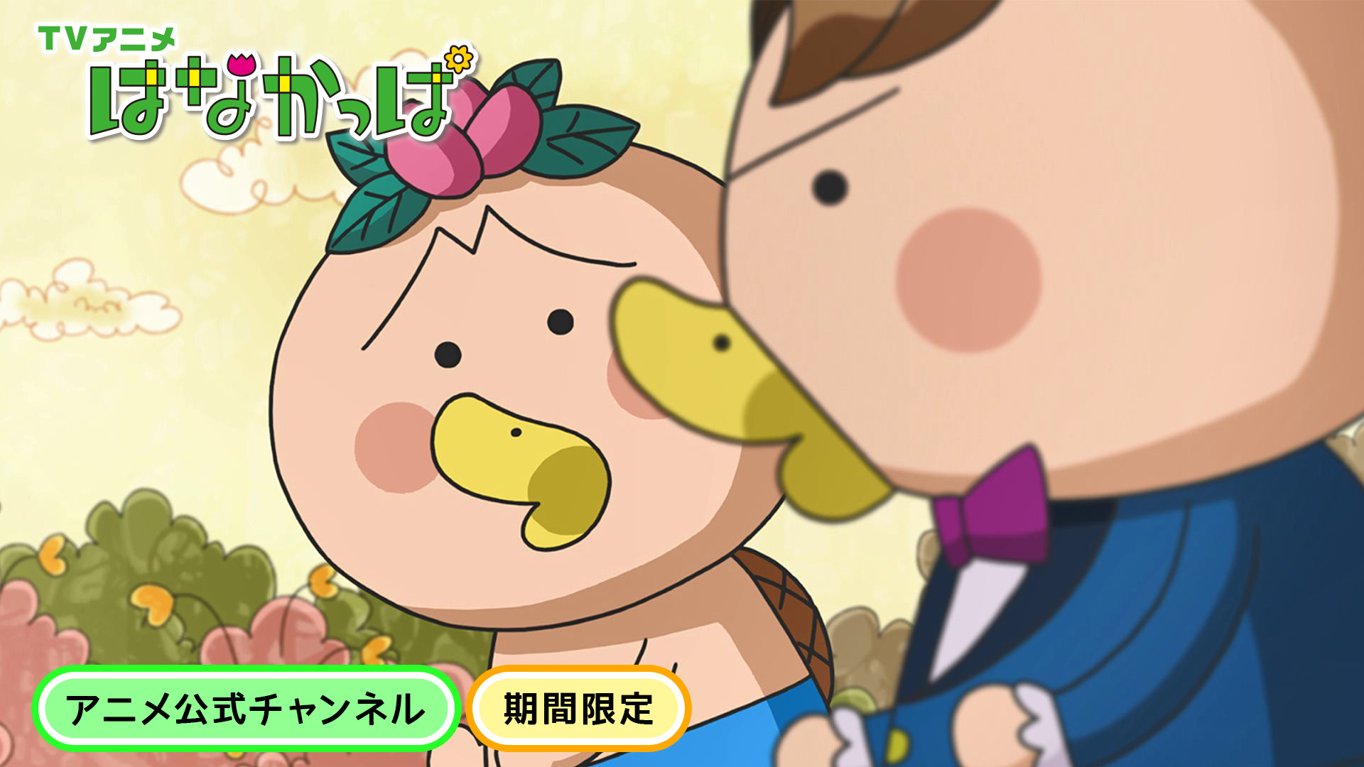 激安通販サイト 人気 はなかっぱ on X:  赤ちゃん・幼児のおもちゃ