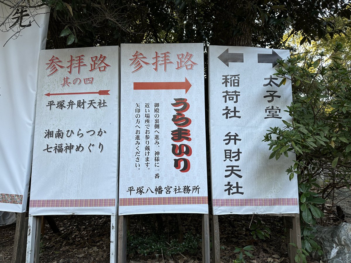 神様に一番近いところでお参りできると言うことらしい 