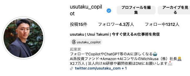usutaku on X: usutaku on X: