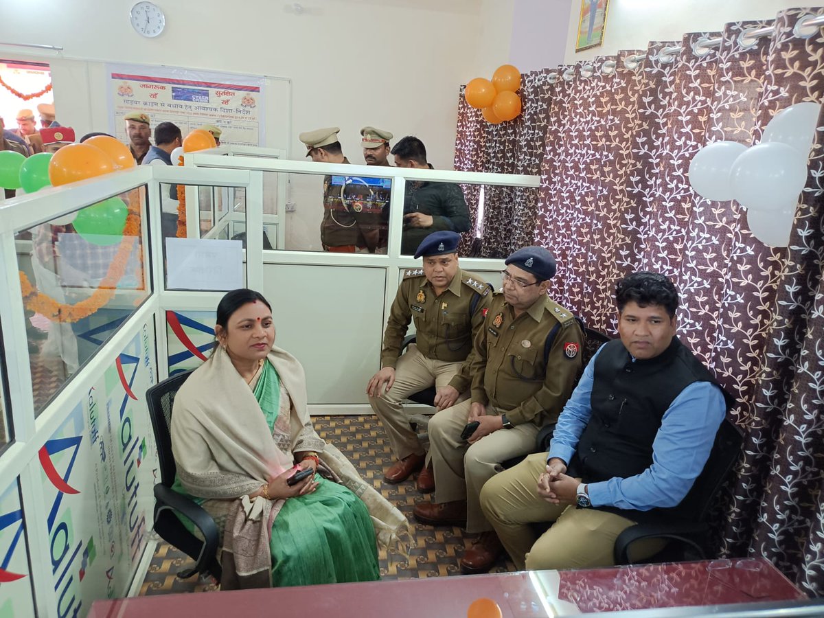 shahjahanpurpol's tweet photo. मा0मुख्यमंत्री श्री योगी आदित्यनाथ जी के निर्देशानुसार दिनांकः-28.02.24 को मा0 विधायक श्रीमती सलौना कुशवाहा जी के द्वारा शाहजहाँपुर पुलिस लाइन परिसर में साइबर अपराध की रोकथाम हेतु किया गया साइबर थाने का शुभारम्भ। @Uppolice #UPPolice https://t.co/zH8RcCZpbJ