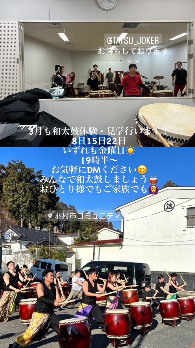 太鼓   みつ様 013-n-11.jpg