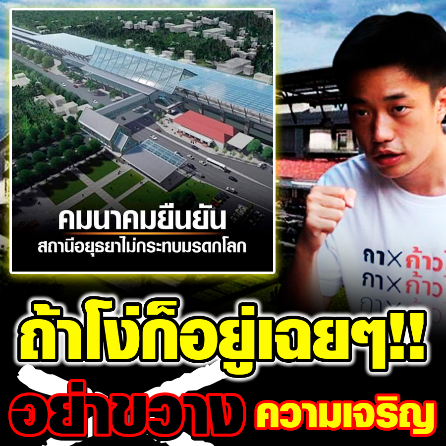 Lalita76627635's tweet photo. เลือกมาได้ไงก่อน พวกขวางความเจริญ! https://t.co/H9S1nX4haS