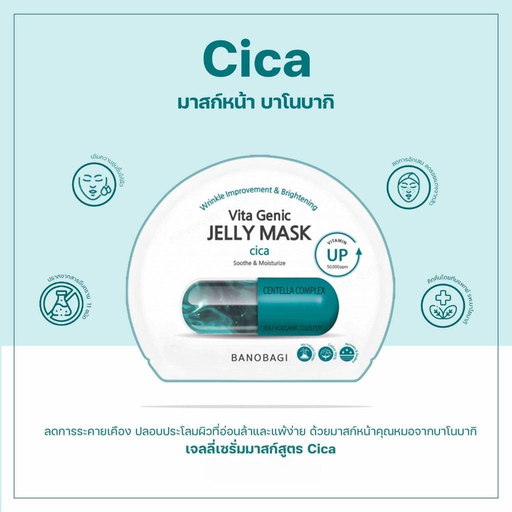 Stylehan_TH's tweet image. มาส์บาโนบากิ  4 สูตร จากคุณหมอจากประเทศเกาหลี✨

🛒shope.ee/30Q52hVZNk

💙Jelly Mask #Relaxing
💚Jelly Mask #cica 
🩵Vitamin Mask Whitening &amp;amp; Relaxing Revital
🩷Vitamin Mask Whitening &amp;amp; Stretching

#บาโนบากิ #บาโนบากิเจลลี่มาส์ก #banobagi #HowtoPerfect