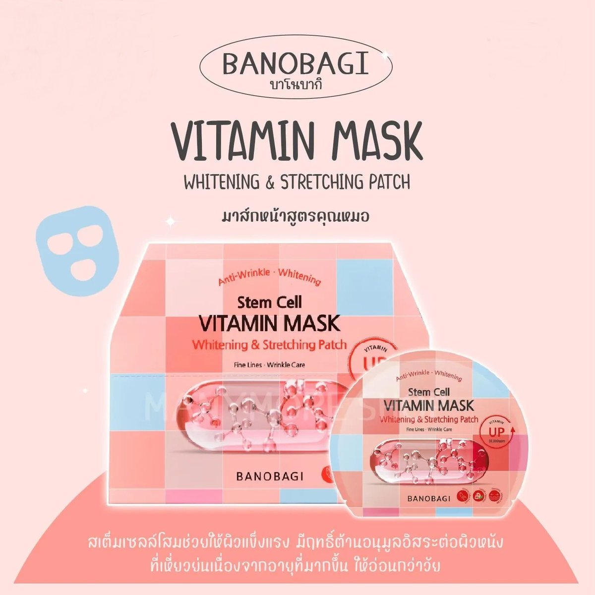 Stylehan_TH's tweet image. มาส์บาโนบากิ  4 สูตร จากคุณหมอจากประเทศเกาหลี✨

🛒shope.ee/30Q52hVZNk

💙Jelly Mask #Relaxing
💚Jelly Mask #cica 
🩵Vitamin Mask Whitening &amp;amp; Relaxing Revital
🩷Vitamin Mask Whitening &amp;amp; Stretching

#บาโนบากิ #บาโนบากิเจลลี่มาส์ก #banobagi #HowtoPerfect