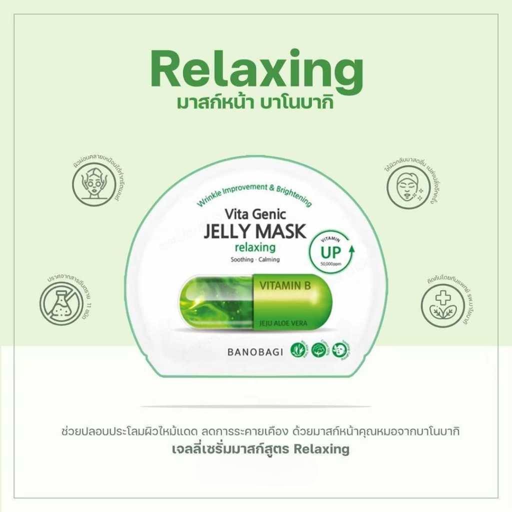 Stylehan_TH's tweet image. มาส์บาโนบากิ  4 สูตร จากคุณหมอจากประเทศเกาหลี✨

🛒shope.ee/30Q52hVZNk

💙Jelly Mask #Relaxing
💚Jelly Mask #cica 
🩵Vitamin Mask Whitening &amp;amp; Relaxing Revital
🩷Vitamin Mask Whitening &amp;amp; Stretching

#บาโนบากิ #บาโนบากิเจลลี่มาส์ก #banobagi #HowtoPerfect