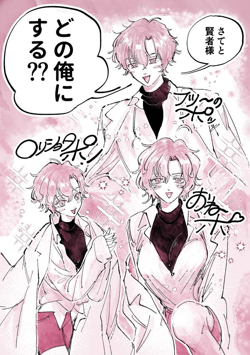 higema6's tweet photo. フィ(女体化含) https://t.co/z621gUY4IL