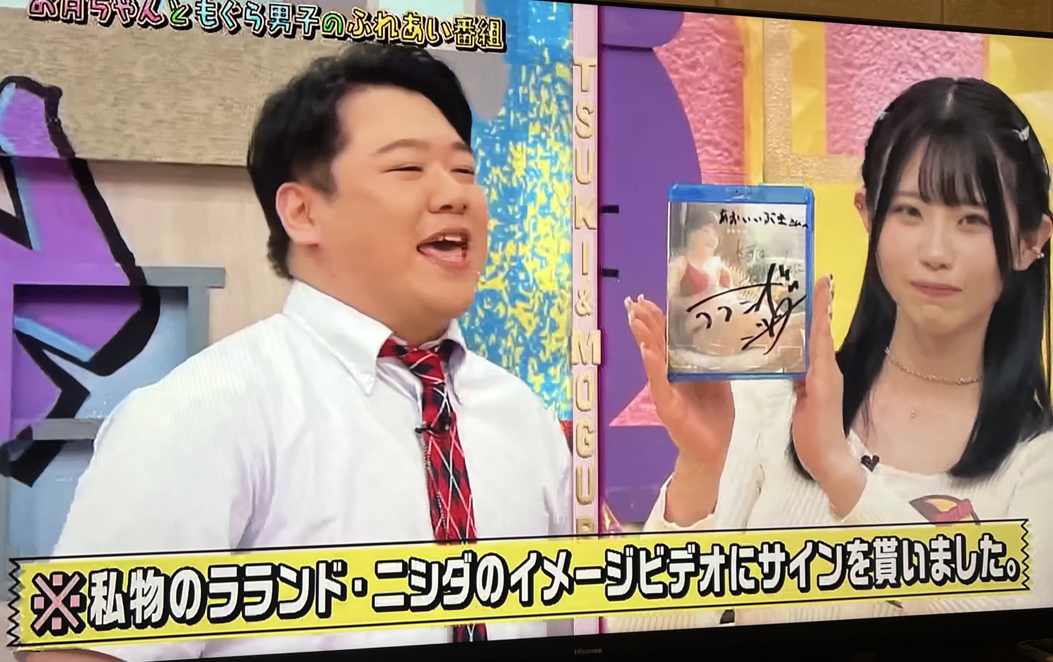 ラランド official / (株)レモンジャム🍋 on X: ラランド official / (株)レモンジャム🍋 on X: