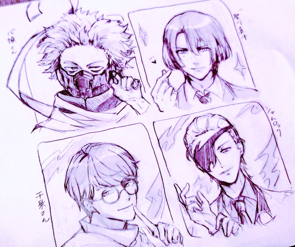 顔だけ描く!
に付き合っていただきありがとうございましたー!
遅くなりましたが、楽しく描かせていただきました

リクエストくださった方、本当にありがとうございました!!! 