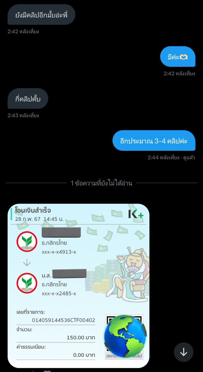 pimma tweet media