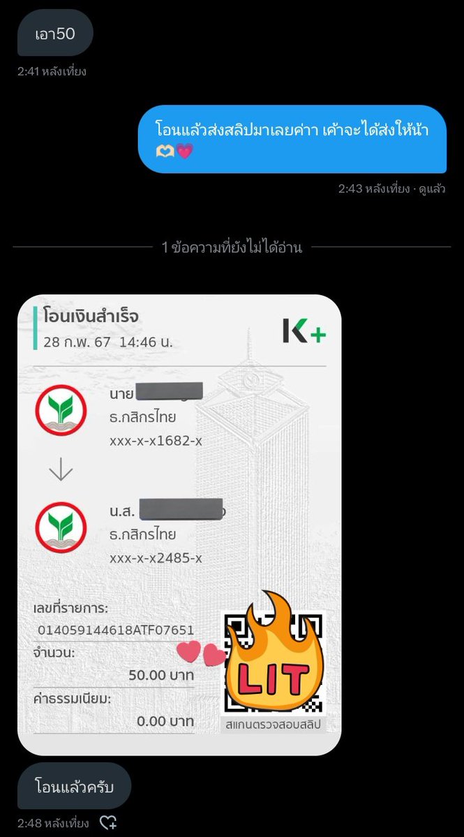 มีคนจะติดใจรึเปล่าน้าาา🤭🥰