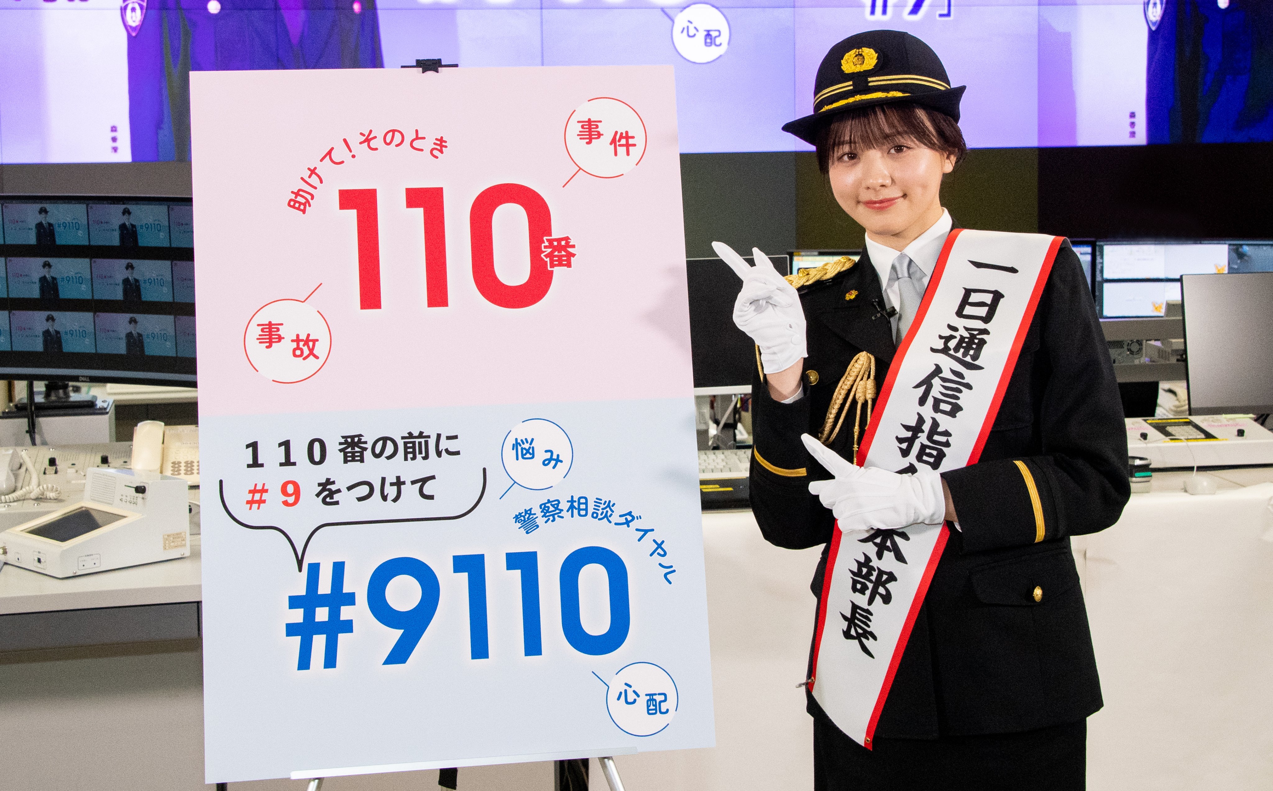 1964 東京オリンピック（編集発行：警視庁総務部広報課） 東京オリンピックポスター1964年 公式 第2号 陸上｜Olympic