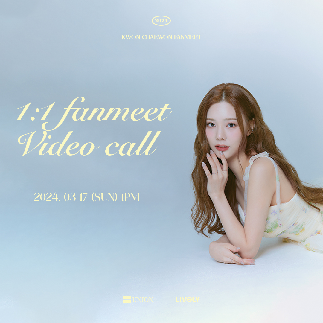 unionpic's tweet image. [KWON CHAEWON 1:1 FANMEET VIDEO CALL EVENT] 오픈 안내☎️
✨티켓 오픈 2024. 02. 29 (THURS) 19:00 (KST)✨

🗓2024. 3. 17 (SUN) 13:00 (KST)
💟 60초 (100매 한정)

📍LIVELY
🔗bit.ly/3Pn9Z27

#권채원 #채원 #BLOOMINGDAY