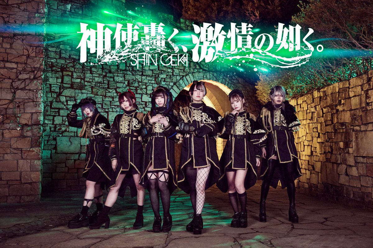 musicru_tv's tweet photo. 【#musicるTV 3月度テーマソング決定！】
🎵オープニング 
神使轟く、激情の如く。（@shingeki_rock）
「黎明ジャンヌダルク」
#神激 

🎵エンディング
MYTH &amp; ROID（@myth_and_roid）
「DiLeMMa」
#MYTHandROID

🗾地域により放送日程が異なります
https://t.co/fXSUHmRRX6 https://t.co/GJ48hFAUnO